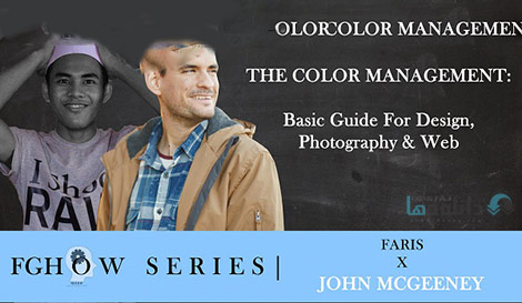 The-Color-Management-101-For-Design-Photography-And-Web-Cover