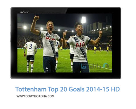Tottenham-Top-20-Goals-2014-15-HD-Cover
