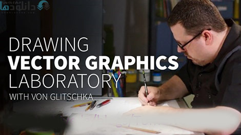 Drawing-Vector-Graphics-Laboratory-Cover