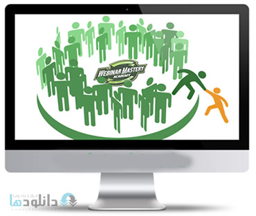 Webinar-Mastery-Academy-PRO-Cover