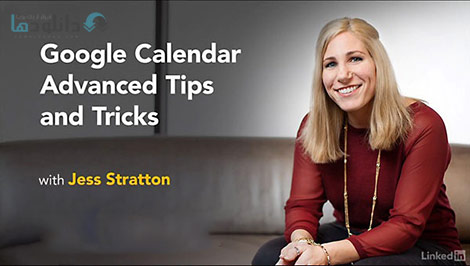 Google-Calendar-Advanced-Tips-and-Tricks-Cover