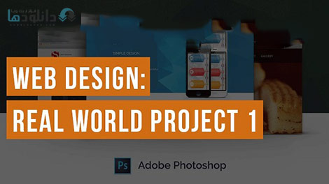 Make-Money-With-Photoshop-Cover