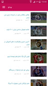 Chand-Chand-Screenshot-1