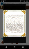 Doa-Sahar-Ramazan-Screenshot-1