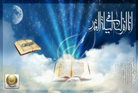 Mah-Ramazan-Andishe-Screenshot-1