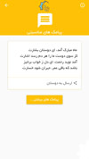 Rabbana-Screenshot-2
