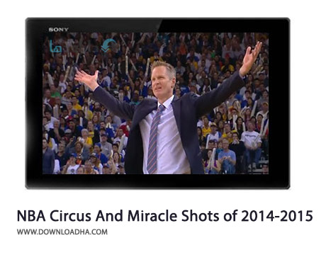NBA-Circus-And-Miracle-Shots-of-2014-2015-Cover