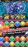 Puzzle-and-Dragons-Screenshot-1