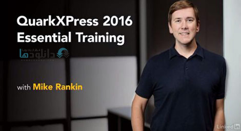 QuarkXPress-2016-Essential-Training-Cover