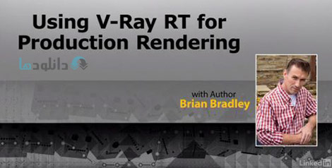 Using-Vray-RT-in-Production-Rendering-Cover