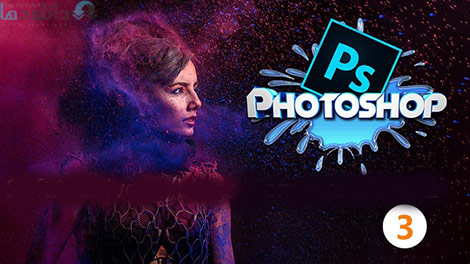 Introduction-to-Camera-Raw-Photoshop-CC-2015-Cover