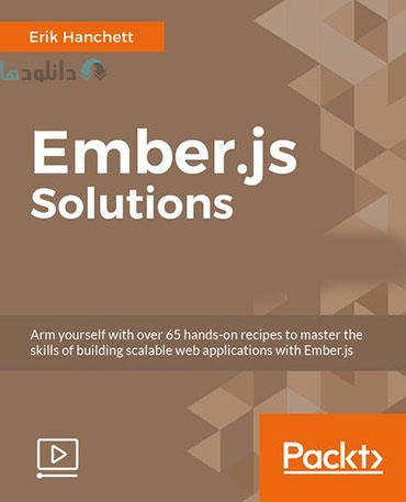 Ember.js-Solutions-Cover