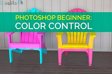 Photoshop-Beginner-Hue-Saturation-Adjustment-Layers-Cover