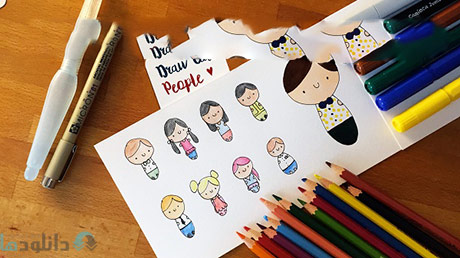Drawing-cute-People-Cover