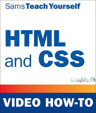 HTML-%26-CSS-Video-How-To-Video-Training-Cover