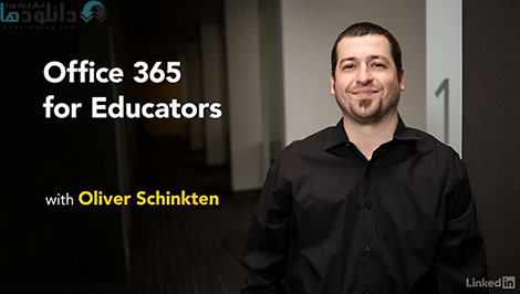 Lynda-Office-365-for-Educators-Cover