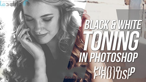 How-To-Do-Black-%26-White-Colour-Toning-In-Photoshop-Cover