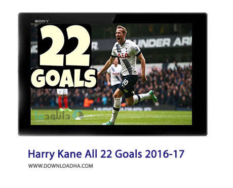 Harry-Kane-All-22-Goals-for-Tottenham-2016-17-Cover