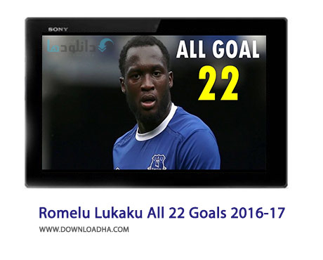 Romelu-Lukaku-All-22-Goals-for-Everton-2016-17-Cover