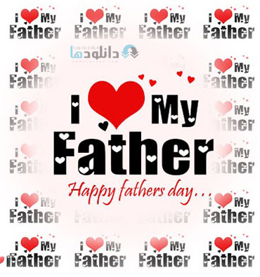 fathers-day-song-Cover