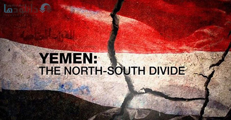 دانلود-مستند-Al-Jazeera-World-Yemen-The-North-South-Divide