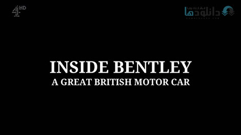 دانلود-مستند-Channel-4-Inside-Bentley-A-Great-British-Motor-Car