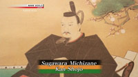 دانلود-مستند-NHK-Kabuki-Kool-Sugawara-and-the-Secrets-of-Calligraphy