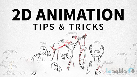 2D-Animation-Tips-&-Tricks-Cover