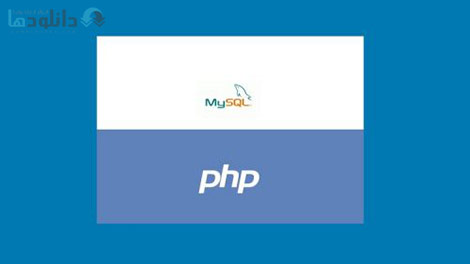 Practical-Understanding-of-PHP-and-MySQL-Cover