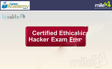 Ethical-Hackers-Training-Series-Cover