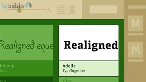 Lynda-Font-Management-Essential-Training-Cover