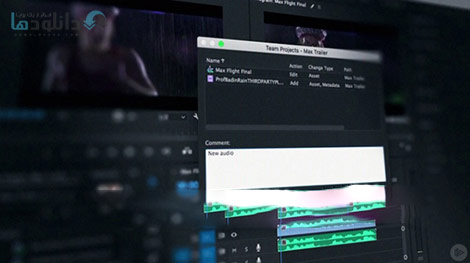 After-Effects-and-Premiere-Pro-CC-Team-Projects-Cover