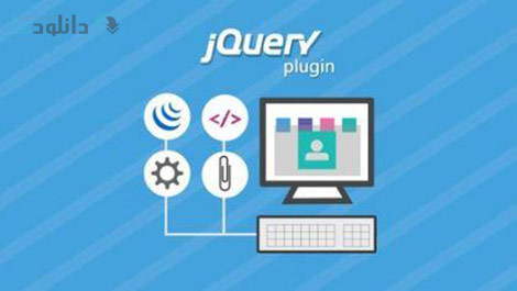 Build-a-Complete-JQuery-Plugin-Cover