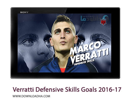 Marco-Verratti-Defensive-Skills-Goals-&-Passes-2016-17-Cover