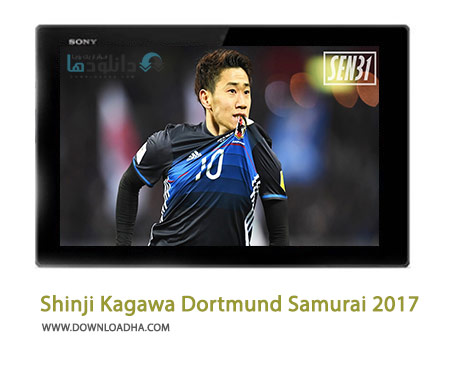 Shinji-Kagawa-Dortmund-Samurai-2017-Cover