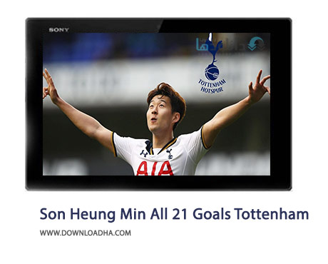 Son-Heung-Min-All-21-Goals-Tottenham-2016-17-Cover