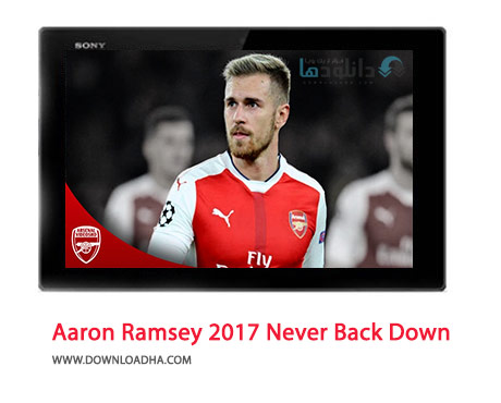 Aaron-Ramsey-2017-Never-Back-Down-Cover