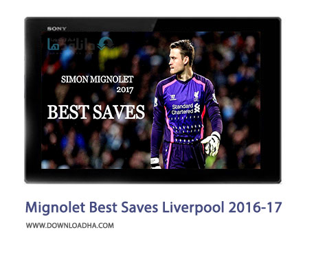 Mignolet-Best-Saves-Liverpool-2016-17-Cover