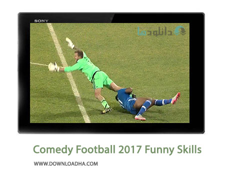 Comedy-Football-2017-Funny-Skills-Cover