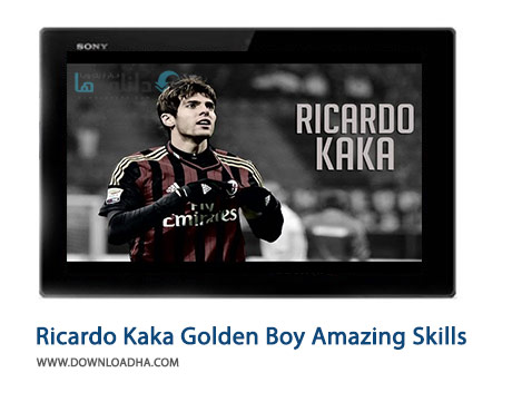 Ricardo-Kaka-Golden-Boy-Amazing-Skills-Cover