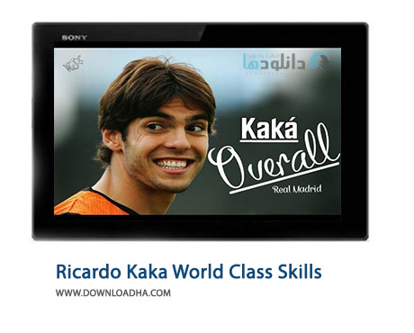 Ricardo-Kaka-World-Class-Skills-Cover