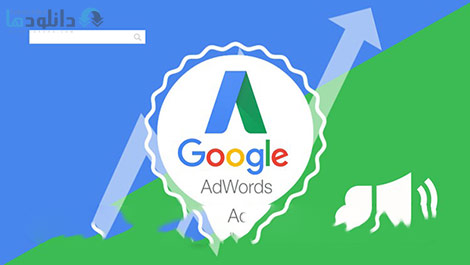 The-Complete-Google-AdWords-Course-2017-Cover