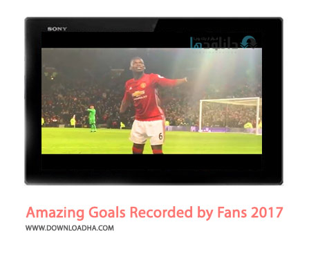 Amazing-Goals-Recorded-by-Fans-2017-Cover