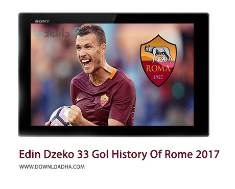 Edin-Dzeko-33-Gol-In-The-History-Of-Rome-2017-Cover