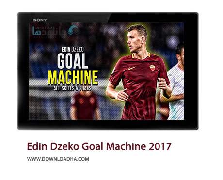 Edin-Dzeko-Goal-Machine-2017-Cover