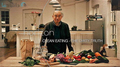 دانلود-مستند-BBC-Horizon-Clean-Eating-The-Dirty-Truth