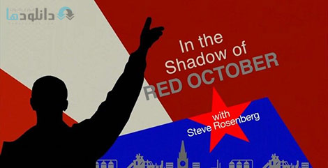 دانلود-مستند-BBC-In-the-Shadow-of-Red-October
