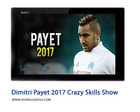 کاور-کلیپ-دیمیتری-پایت