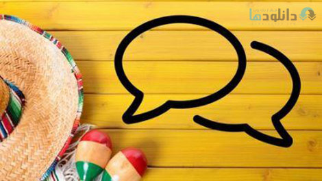 کاور-آموزش-زبان-اسپانیایی