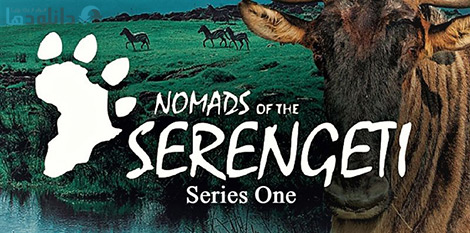 دانلود-مستند-Nomads-of-the-Serengeti